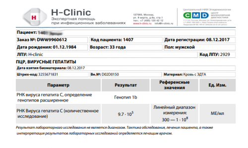 Кол Качество.PNG