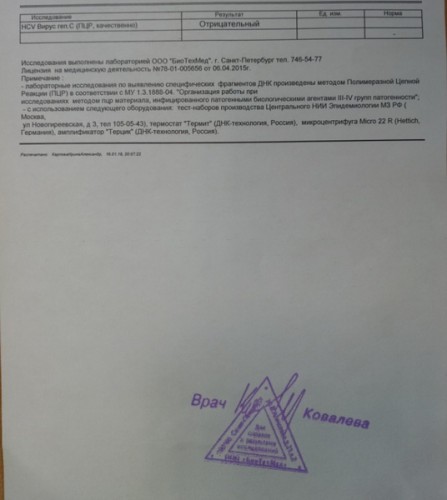 QIP Shot - Screen 037_новый размер.jpg
