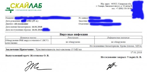 СкайЛаб_15ме.jpg