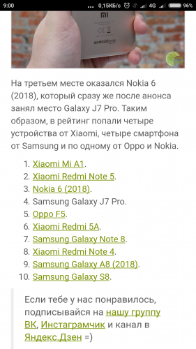 Screenshot_2018-01-19-09-00-06-083_com.yandex.launcher.png