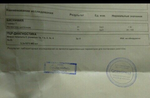 Из терапии
