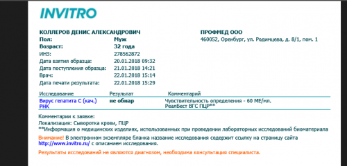 Снимок.PNG