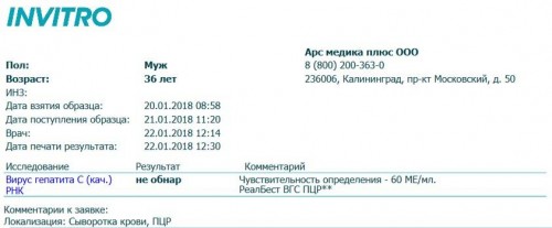 пцр10_.jpg