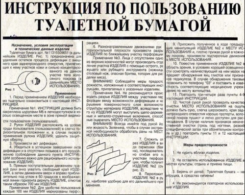 Инструкция-min (1).JPG