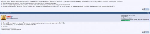 прививка во время пвт.jpg