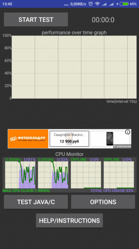 Screenshot_2018-01-28-13-45-46-500_skynet.cputhrottlingtest.png