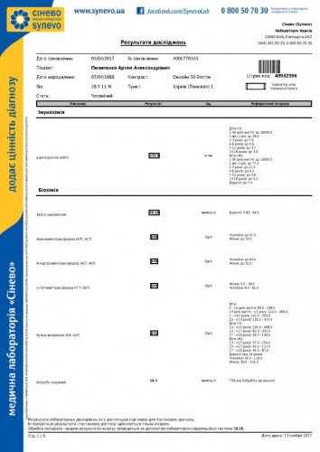 Page_00001.jpg