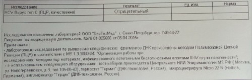 QIP Shot - Screen 093_новый размер.jpg
