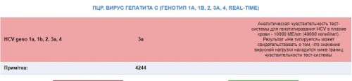 генотип.JPG