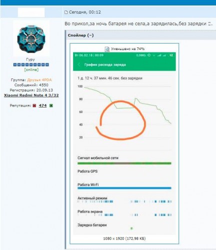 сяоми1.jpg