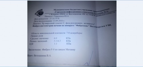 Снимок фэм 2016.JPG