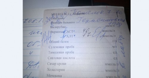 Снимок декабрь 17.JPG