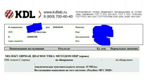 Screenshot_2018-02-09-11-48-08_1_1.jpg