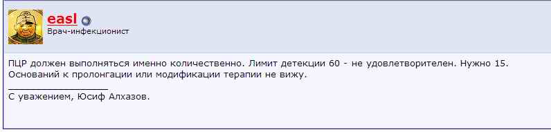 количественный пцр 2-1.jpg