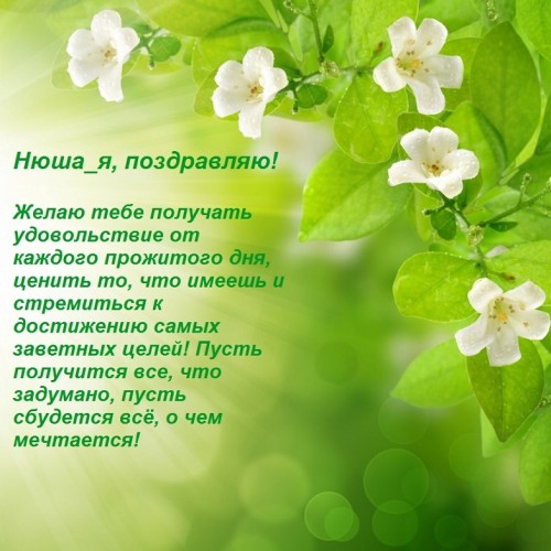 веточка_.jpg