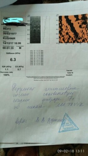 Добрался до компьютера