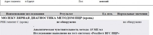 я уво4.jpg