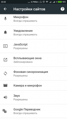 Screenshot_2018-02-12-22-32-10-882_com.android.chrome.png