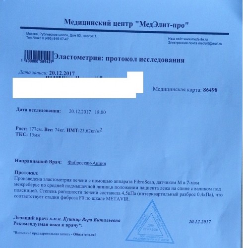анализ1.jpg