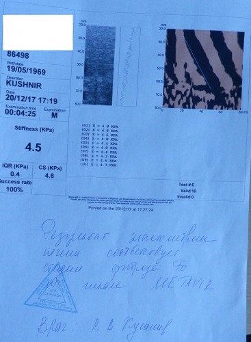 анализ2.jpg