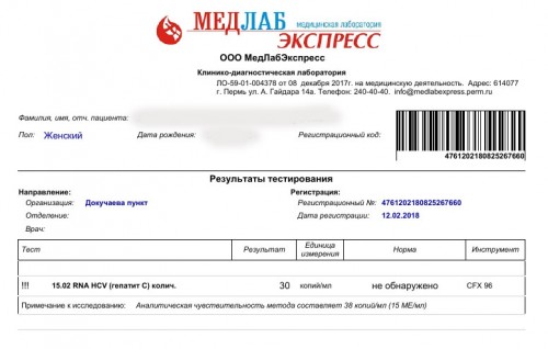 2нед.jpg
