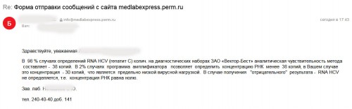 ответ.jpg