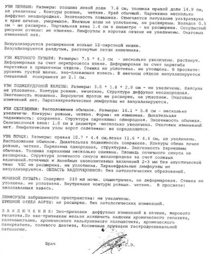 узи 080218.jpeg