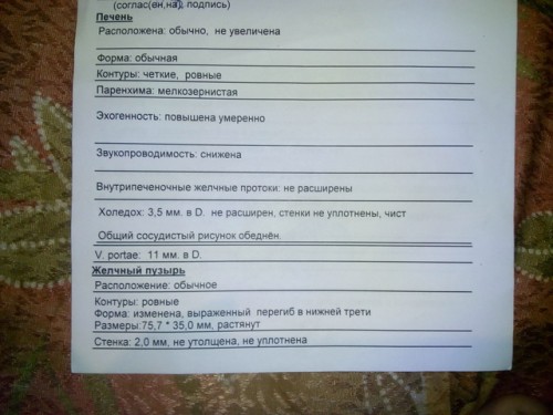 Узи 1-я стр.