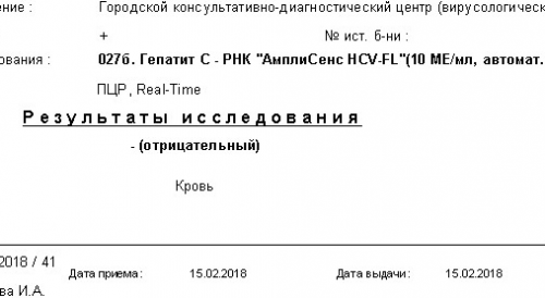Скриншот 2018-02-15 21_51_53.png