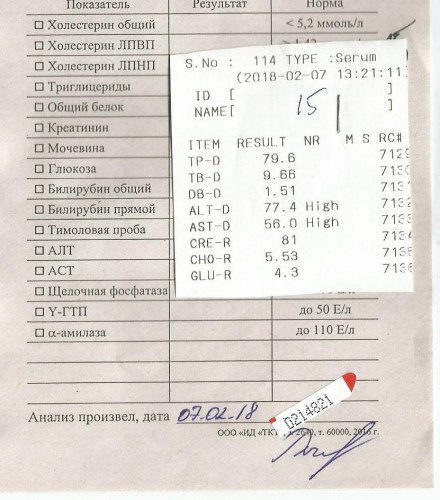биохимия.jpg