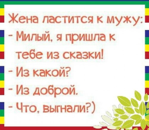 wd8h_EFUxE4.jpg (65.4 КБ) 166 просмотров wd8h_EFUxE4.jpg