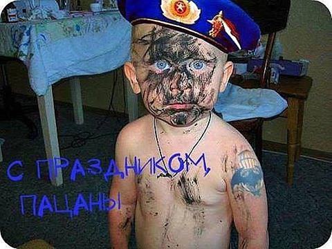 пацаны.jpg