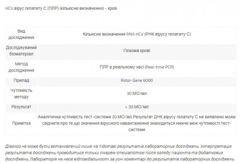 Снимок.JPG